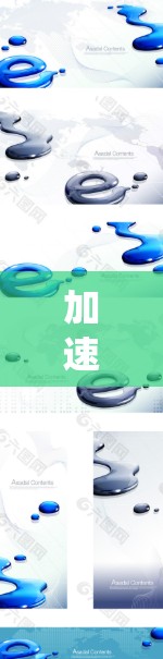 加速器(Accelerator)是一种用于提高数据访问速度的技术,常见于云存储、网络文件系统(如云盘)和大数据应用场景。以下是关于加速器在云盘访问中的作用和相关技术的详细解释 加速器(Accelerator)是一种用于提高数据访问速度的技术,常见于云存储、网络文件系统(如云盘)和大数据应用场景。以下是关于加速器在云盘访问中的作用和相关技术的详细解释