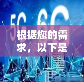 根据您的需求,以下是针对VPN软件的综合推荐 根据您的需求,以下是针对VPN软件的综合推荐