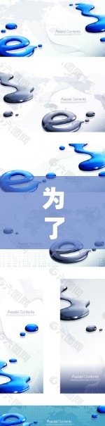 为了有效地进行加速器数据同步，以下是一份详细的解决方案