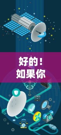 好的！如果你需要在 Kali Linux 上设置代理节点，可以按照以下步骤操作