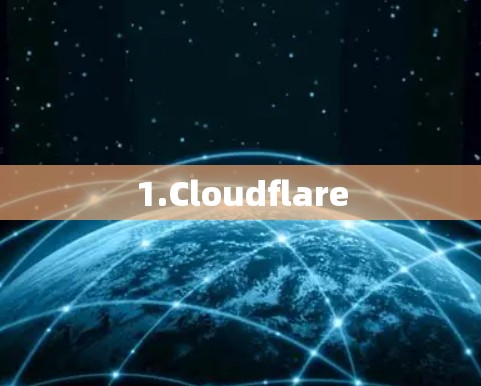 1.Cloudflare