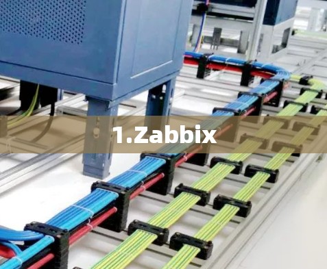 1.Zabbix